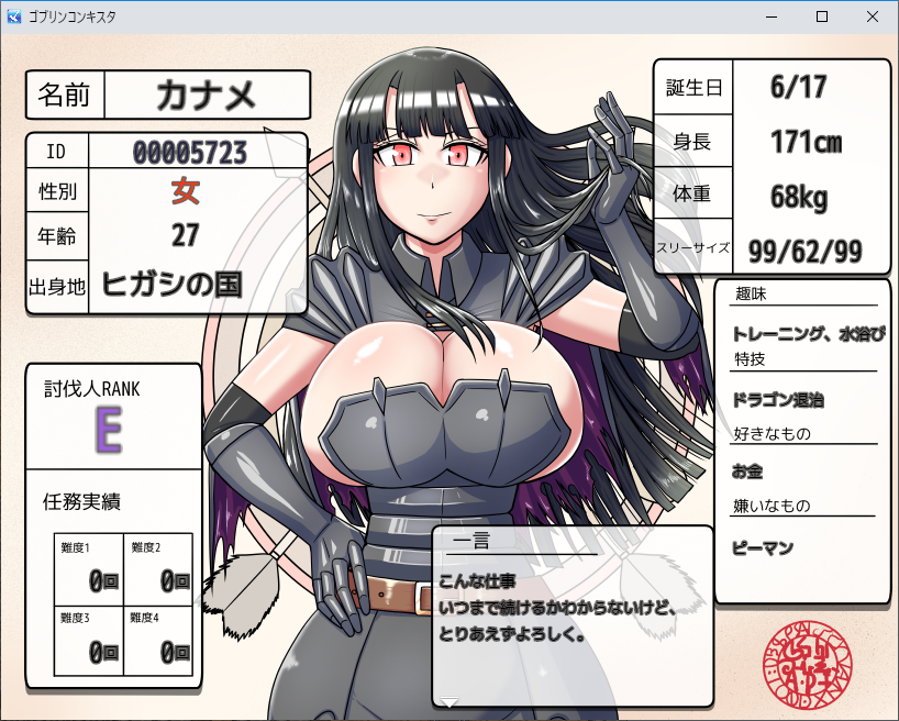 Booru post from gelbooru.com