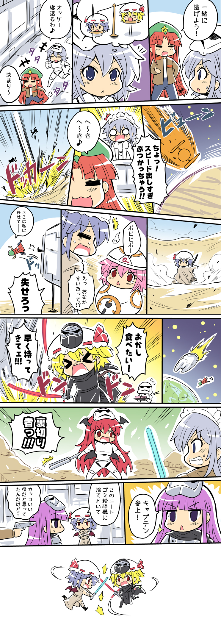 Booru post from gelbooru.com