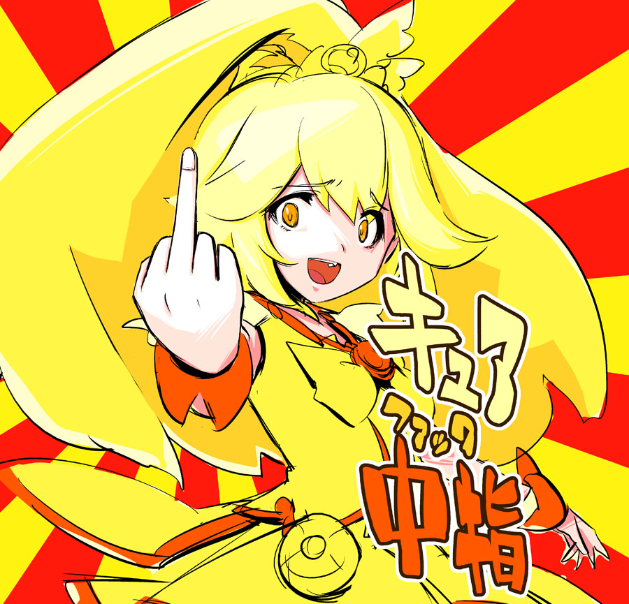 Booru post from gelbooru.com