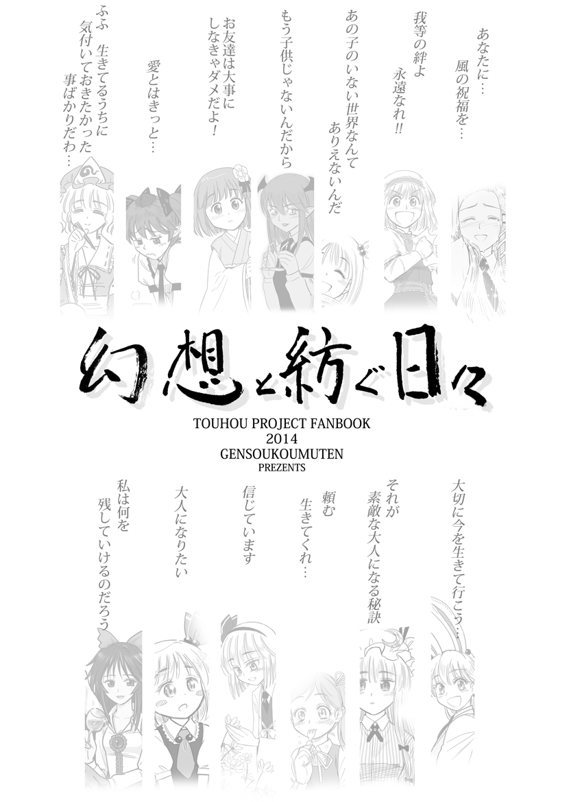 Booru post from gelbooru.com
