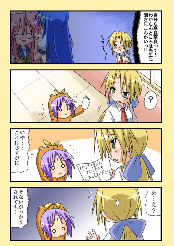 Booru post from gelbooru.com