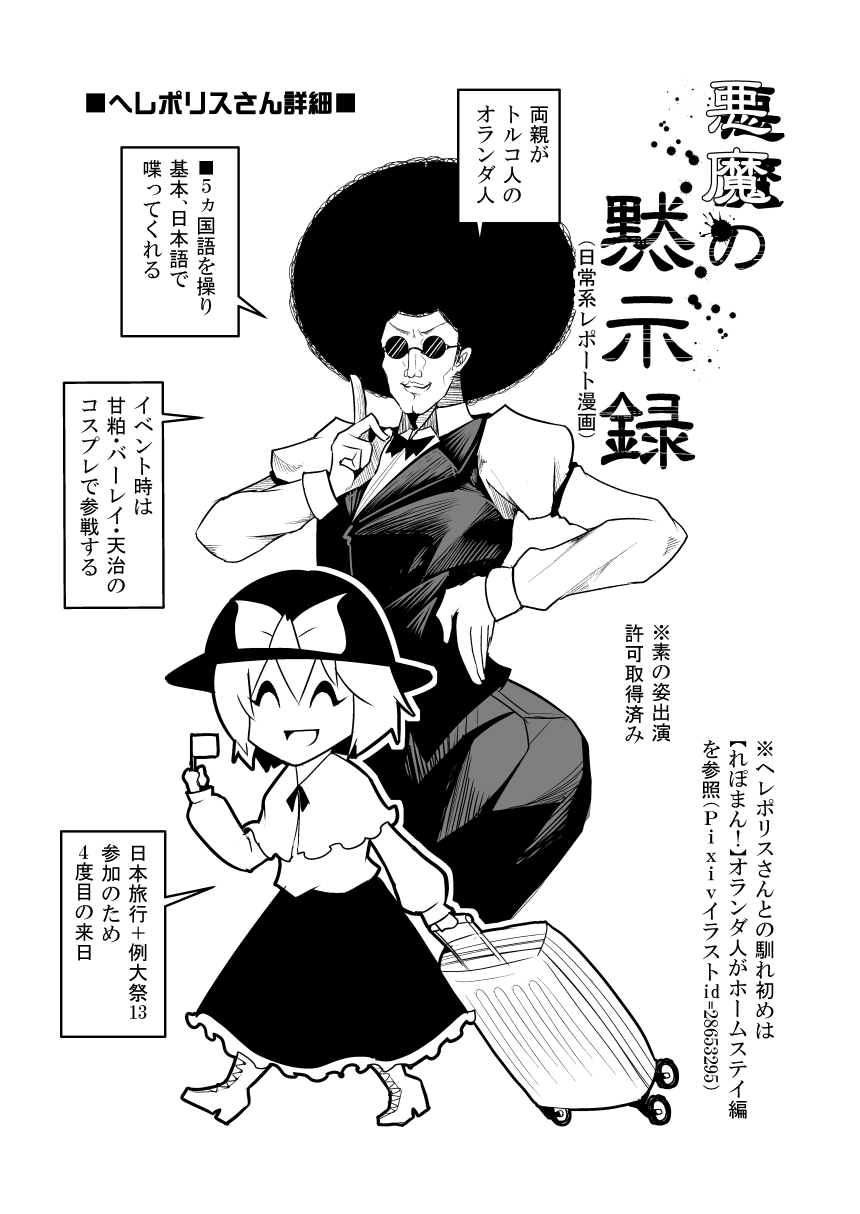 Booru post from gelbooru.com