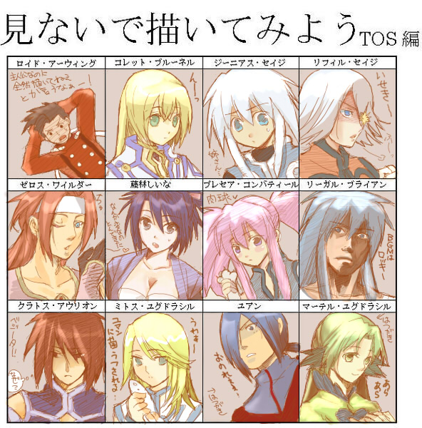 Booru post from gelbooru.com