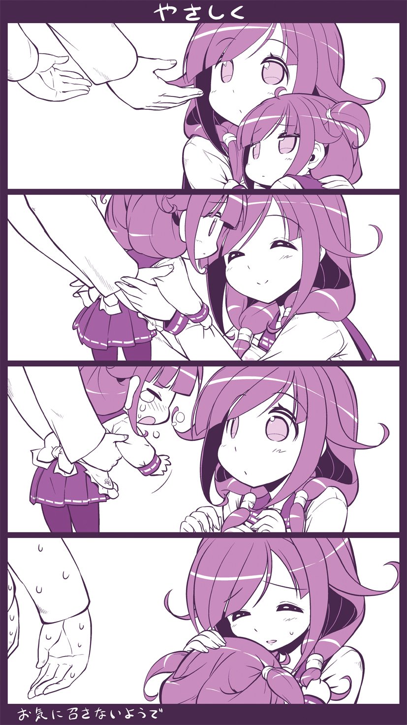 Booru post from gelbooru.com