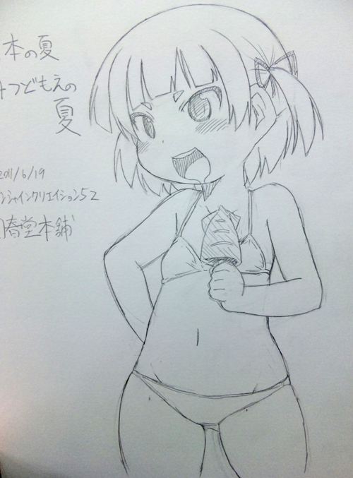 Booru post from gelbooru.com