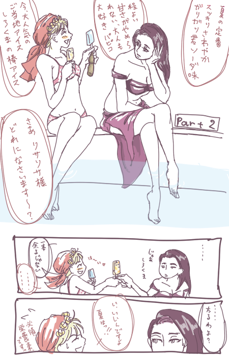 Booru post from gelbooru.com