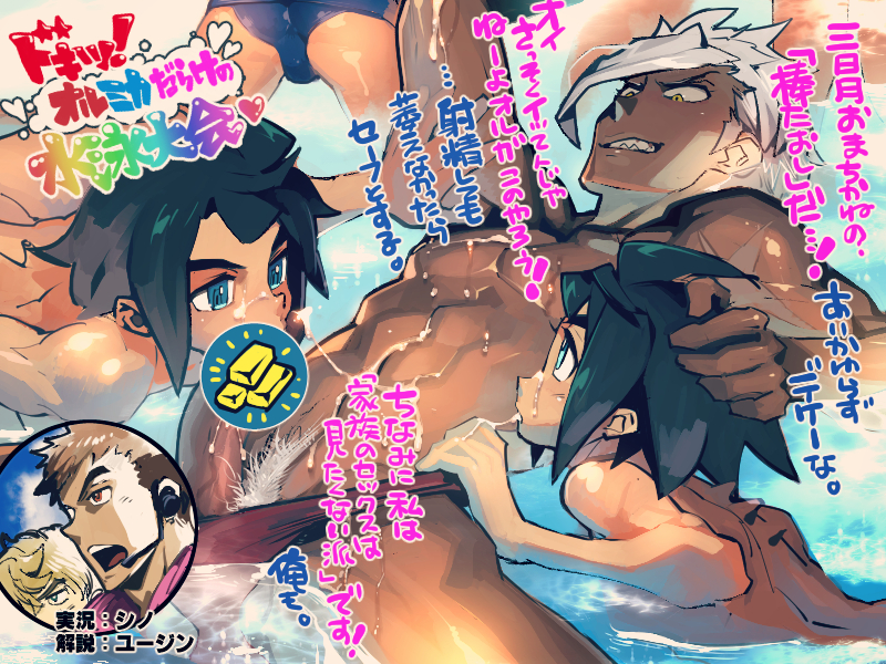 Booru post from gelbooru.com
