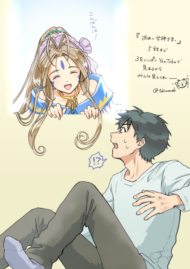 Booru post from gelbooru.com