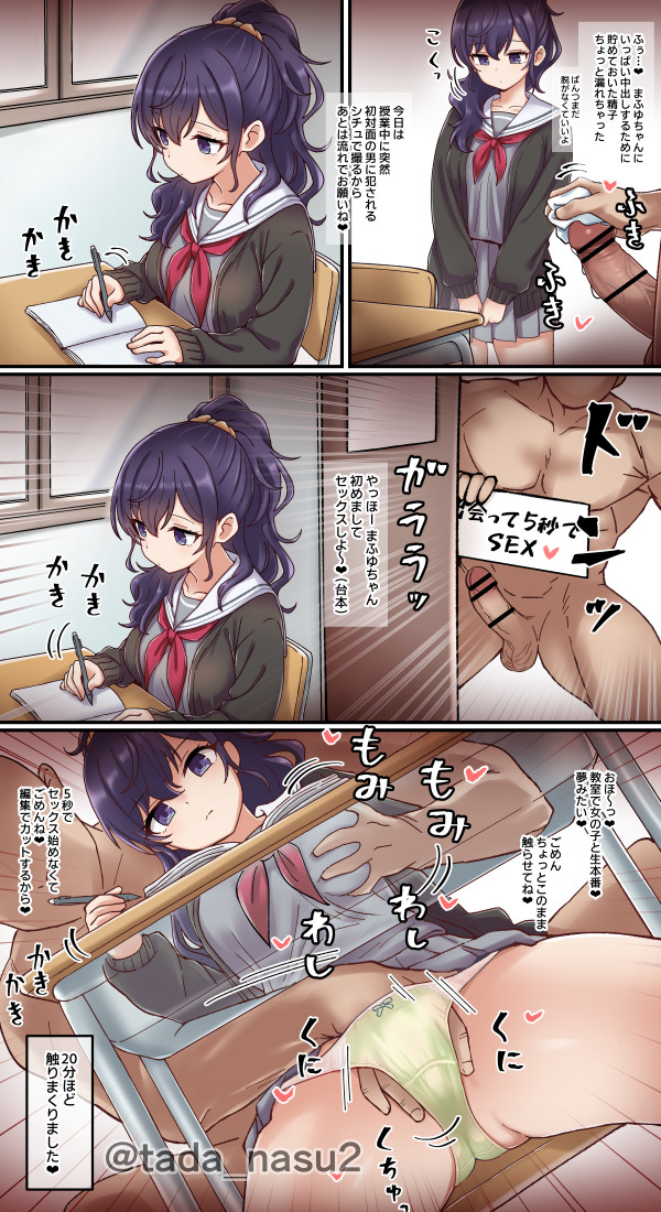 Booru post from gelbooru.com