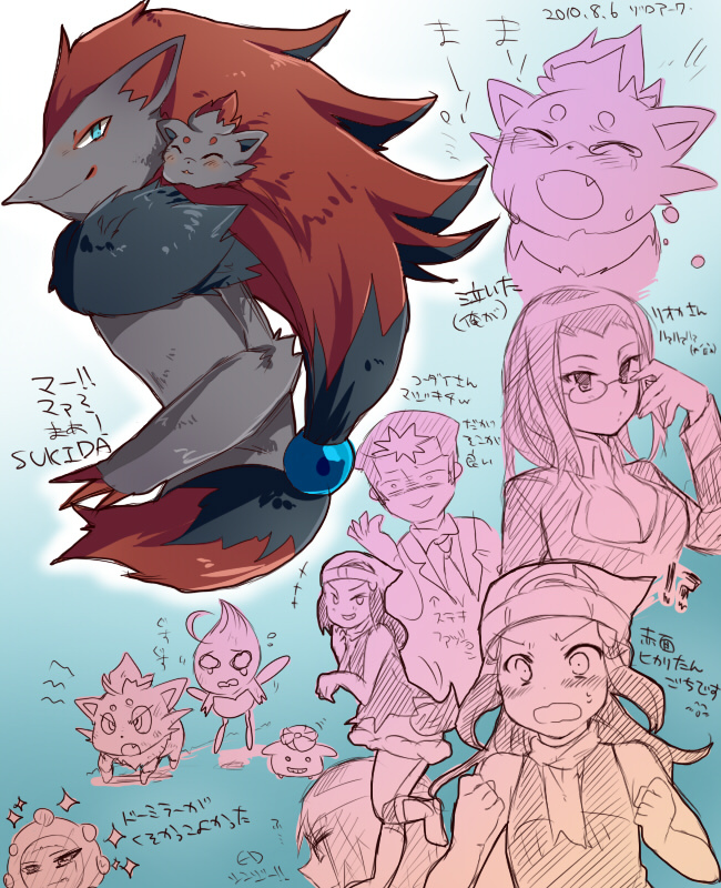 Booru post from gelbooru.com