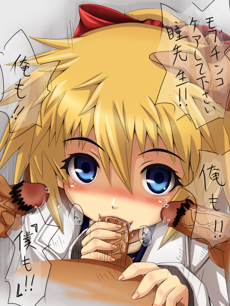 Booru post from gelbooru.com
