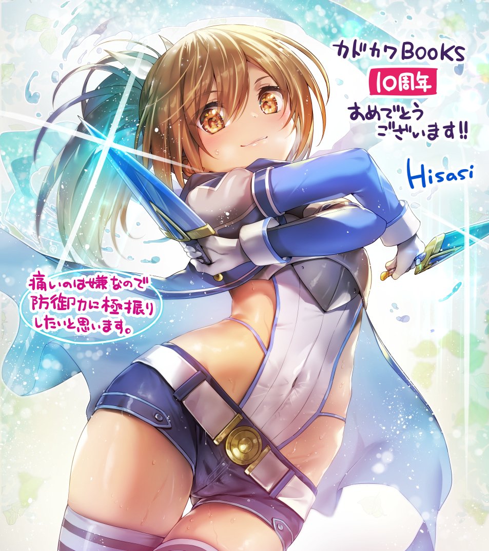Booru post from gelbooru.com