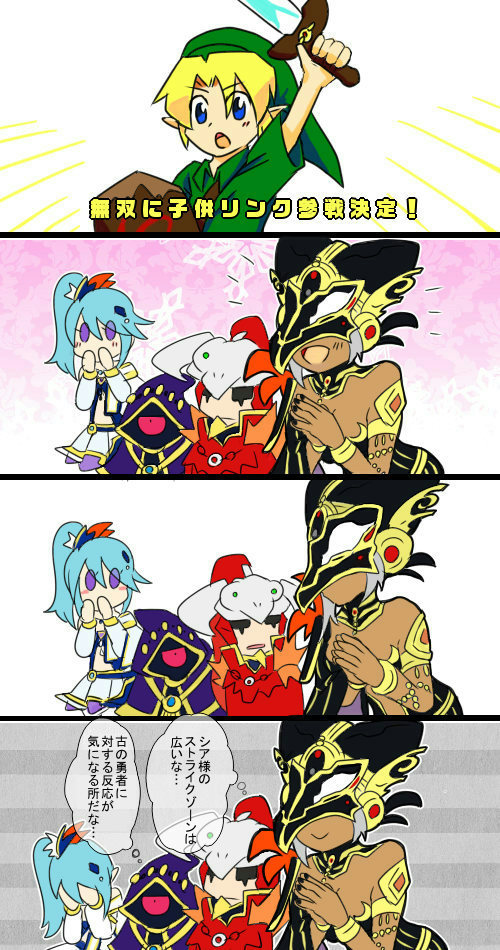 Booru post from gelbooru.com