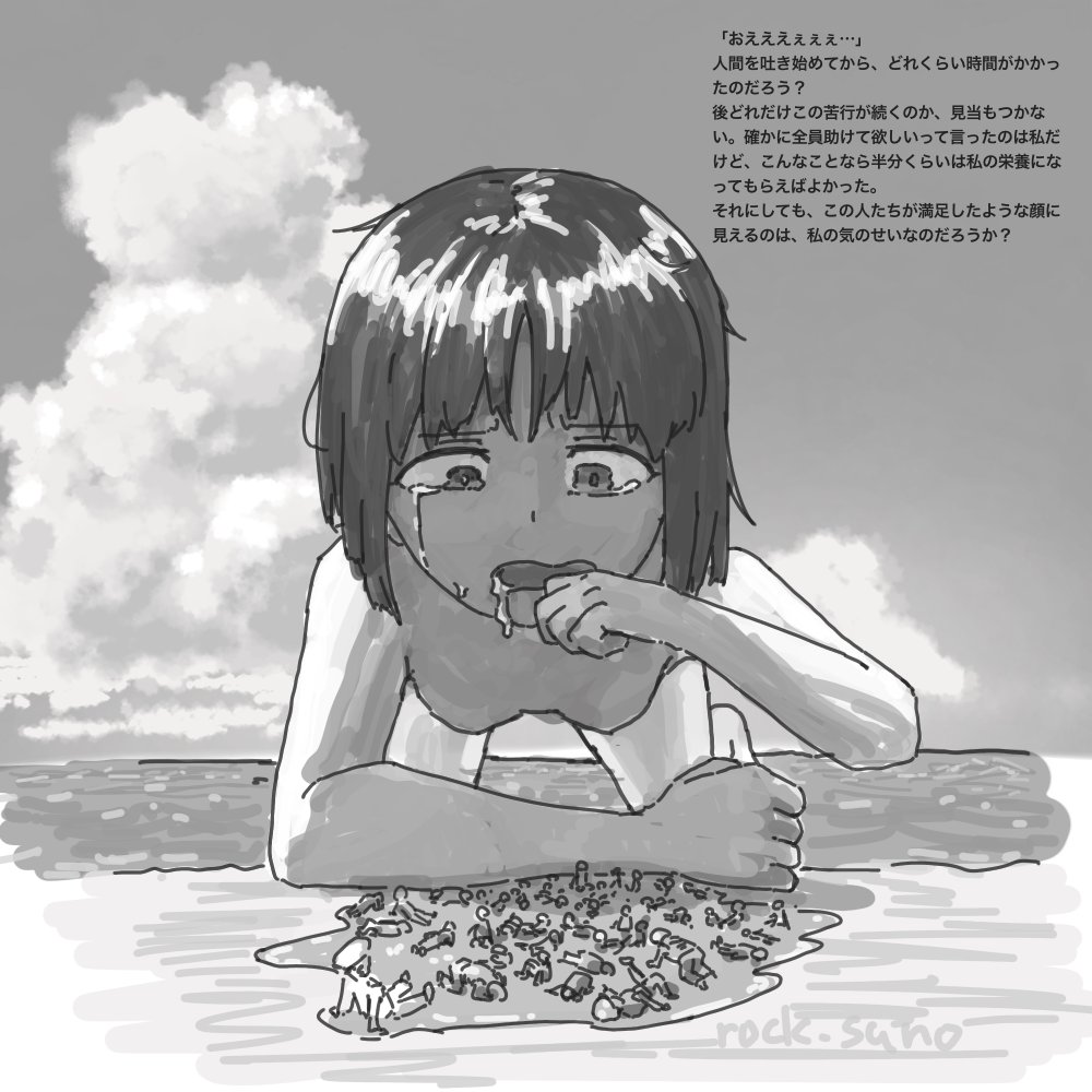 Booru post from gelbooru.com