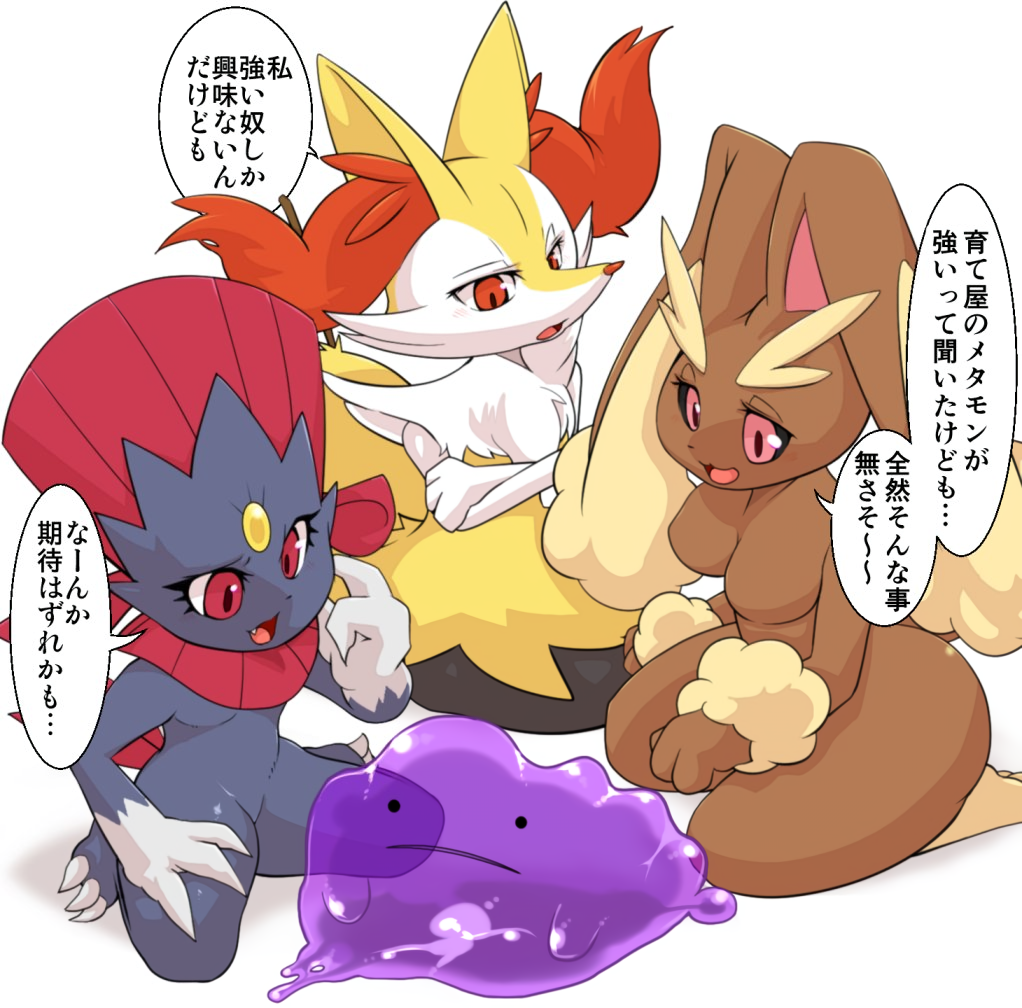 Booru post from gelbooru.com