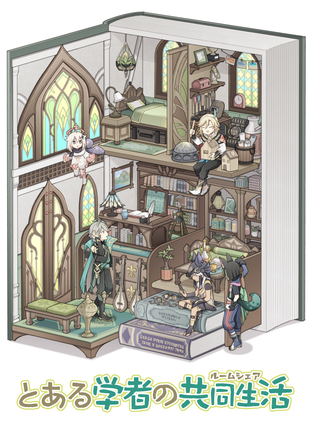 Booru post from gelbooru.com