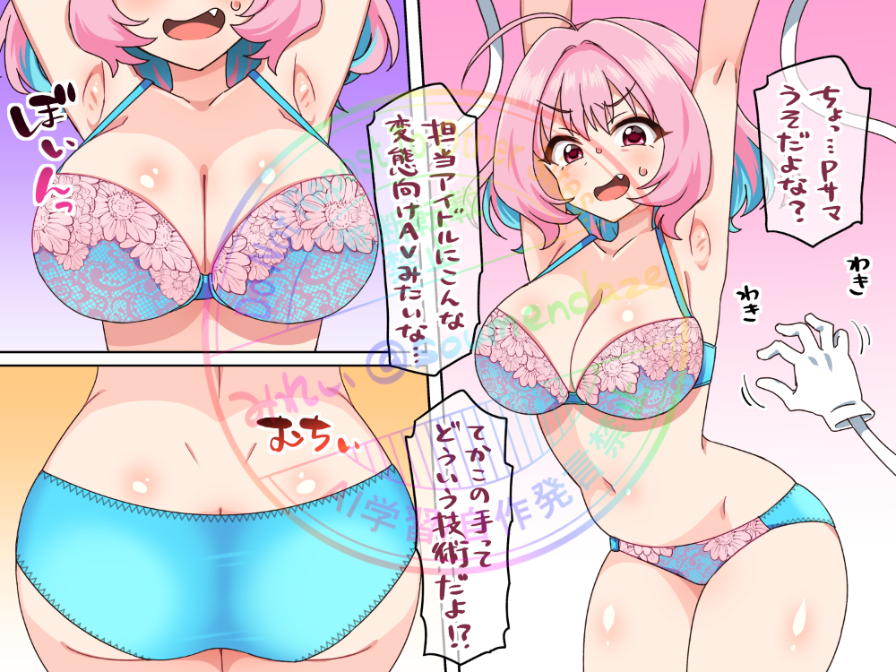 Booru post from gelbooru.com