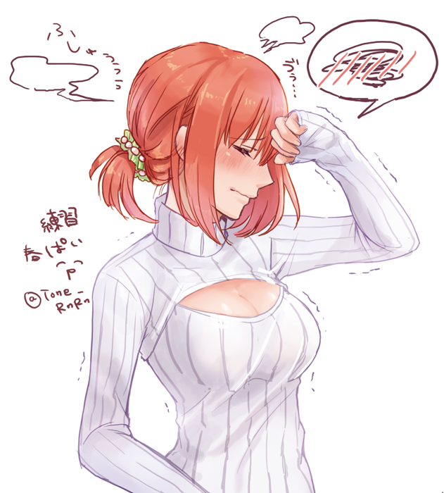 Booru post from gelbooru.com