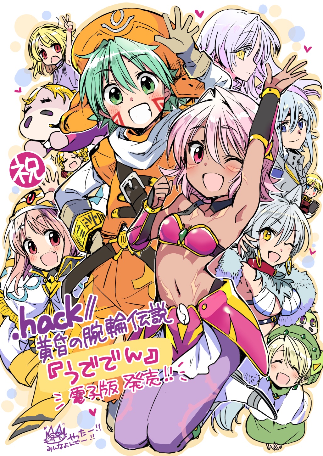 Booru post from gelbooru.com