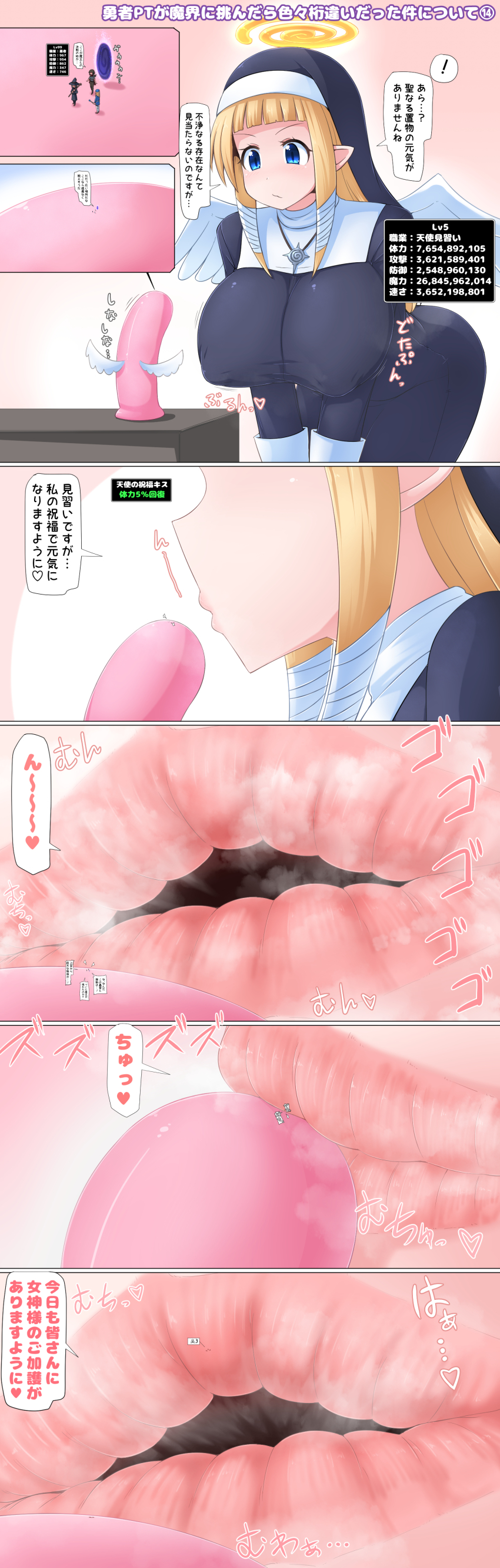 Booru post from gelbooru.com