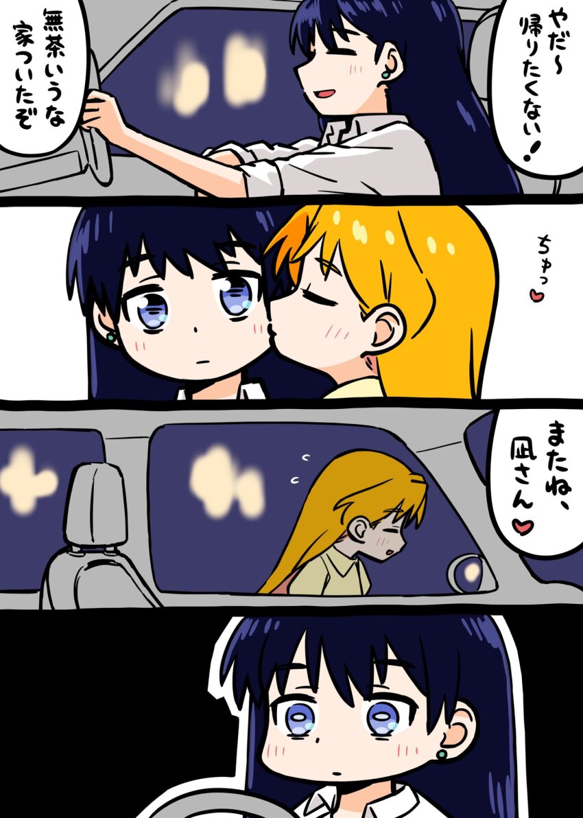 Booru post from gelbooru.com