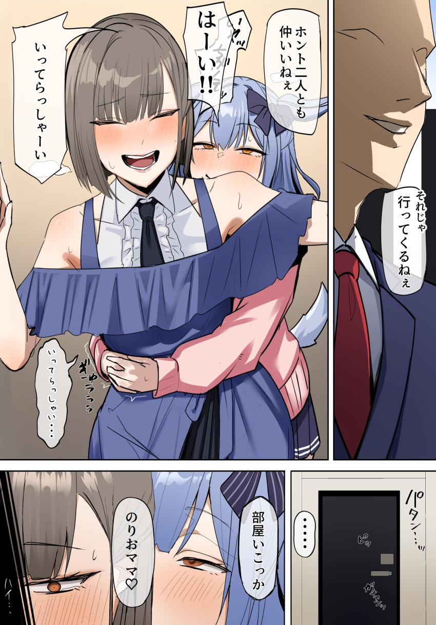Booru post from gelbooru.com