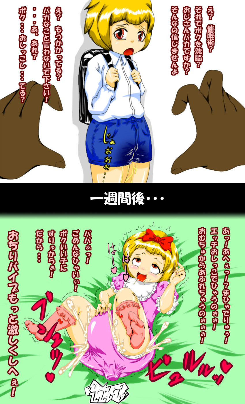 Booru post from gelbooru.com