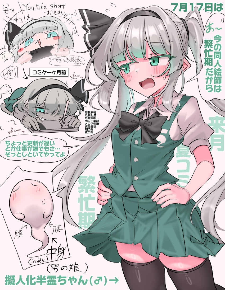Booru post from gelbooru.com