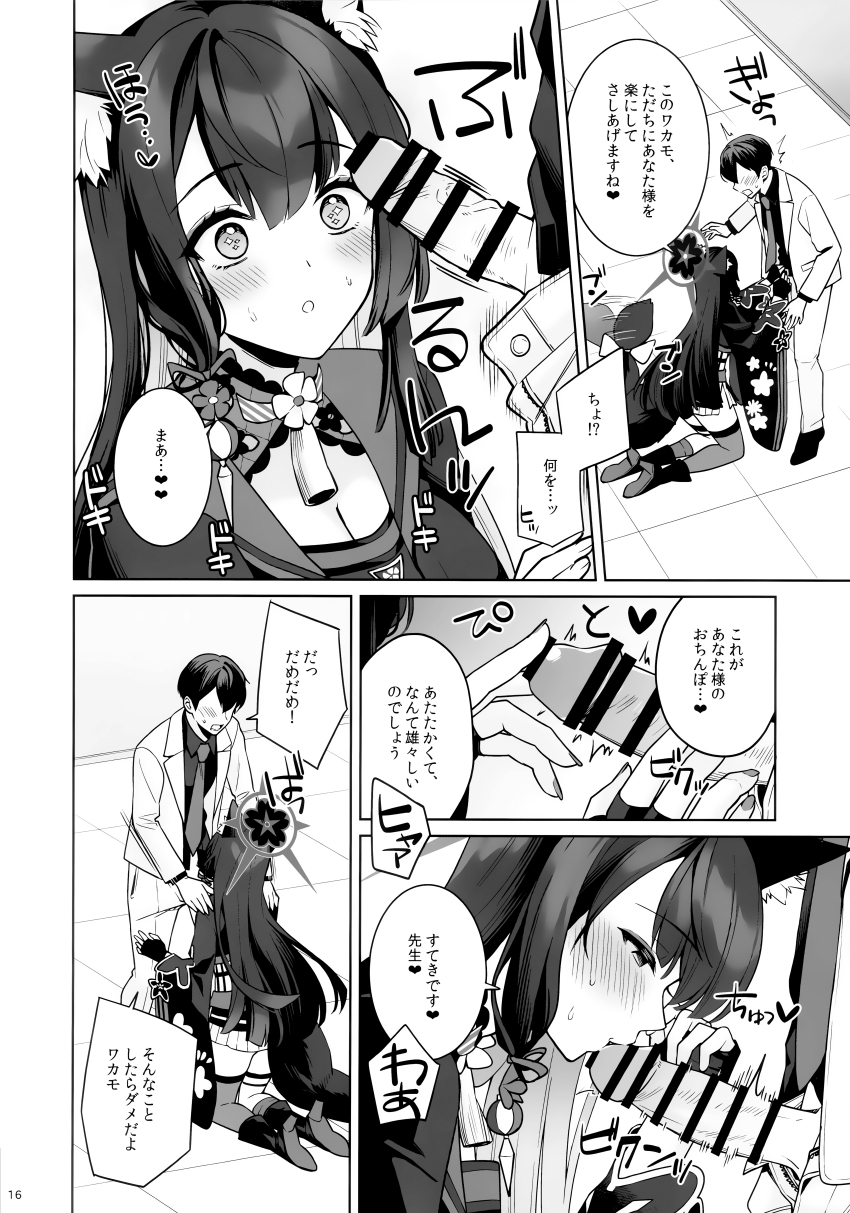 Booru post from gelbooru.com