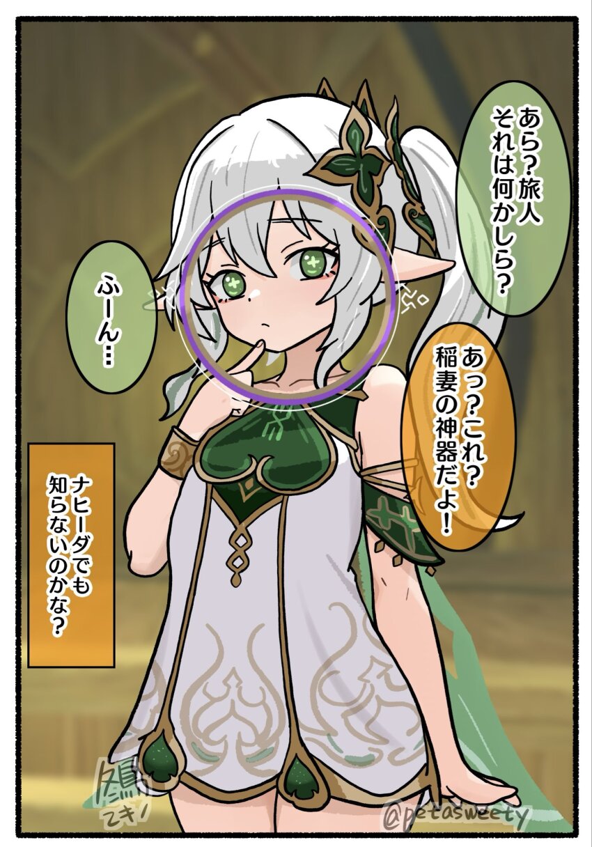 Booru post from gelbooru.com