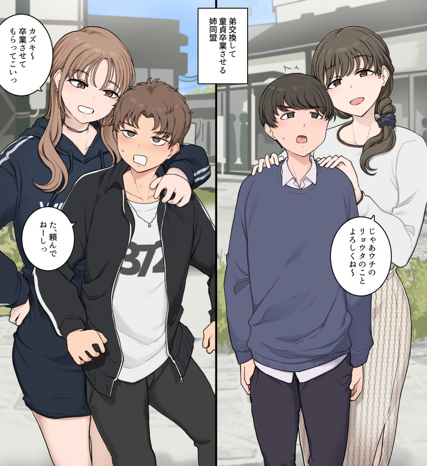 Booru post from gelbooru.com