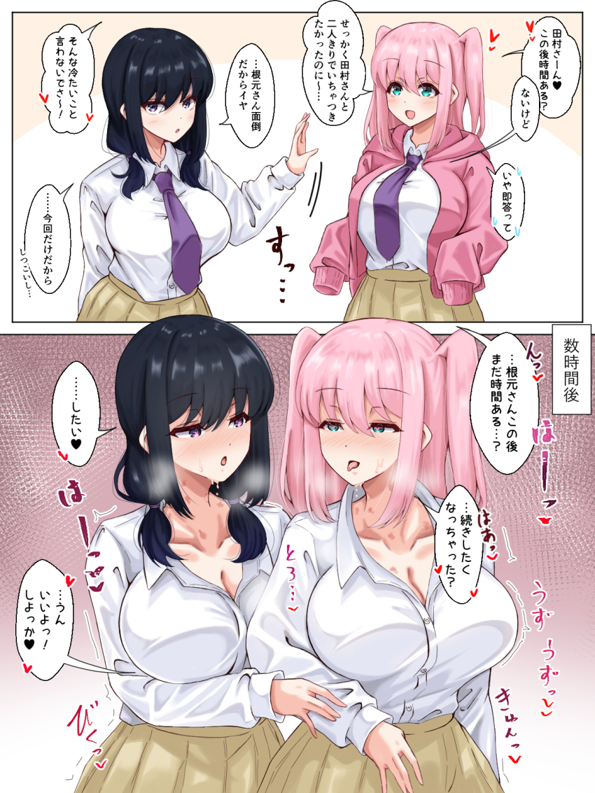 Booru post from gelbooru.com