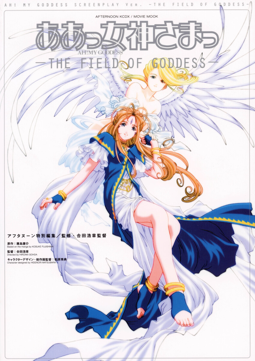 Booru post from gelbooru.com