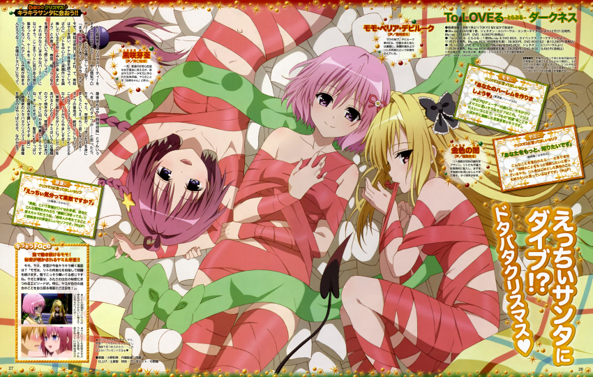 Booru post from gelbooru.com