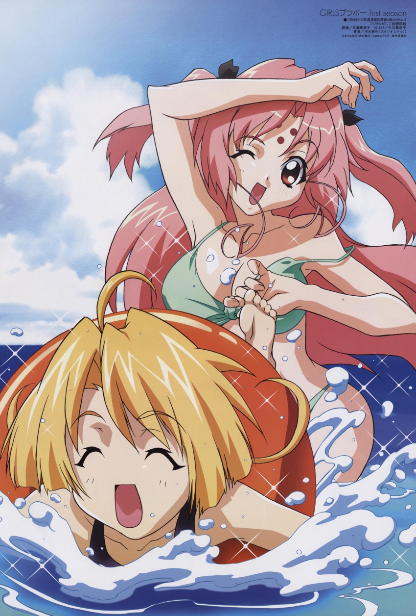 Booru post from gelbooru.com