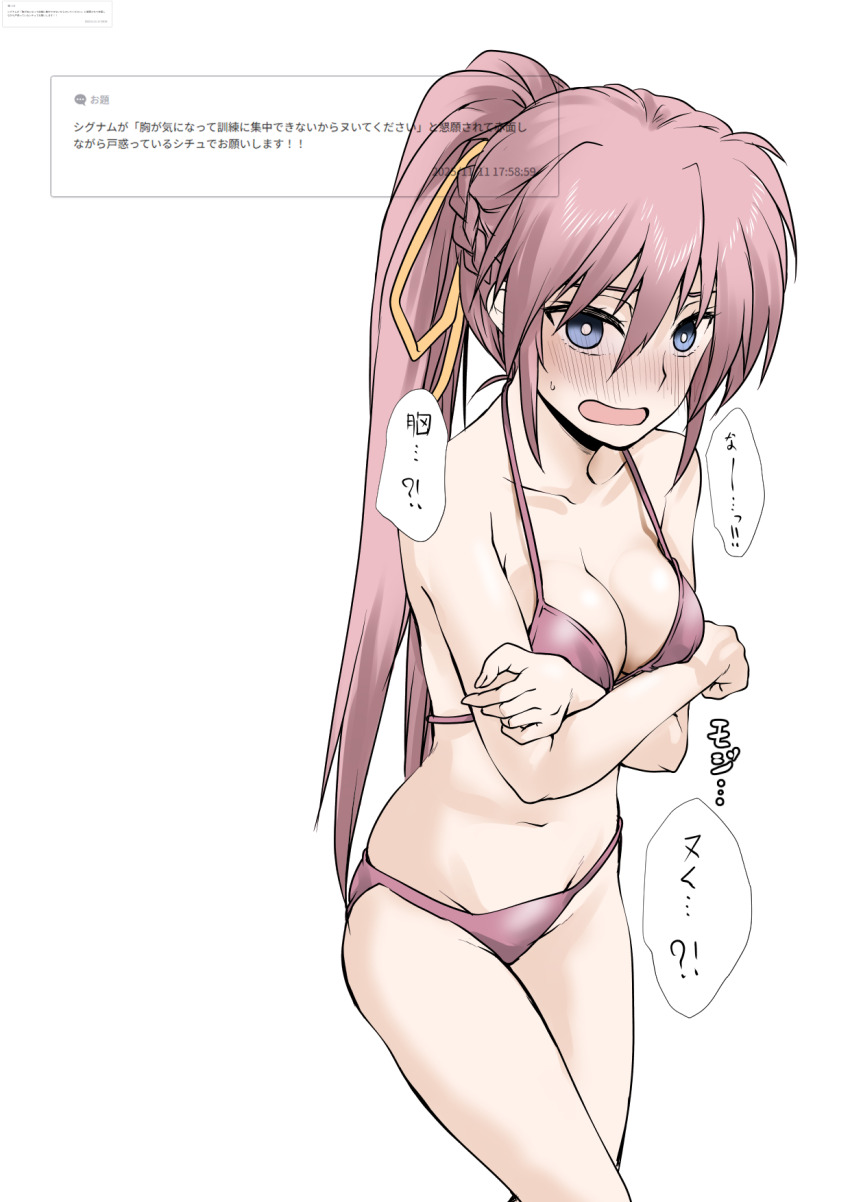 Booru post from gelbooru.com