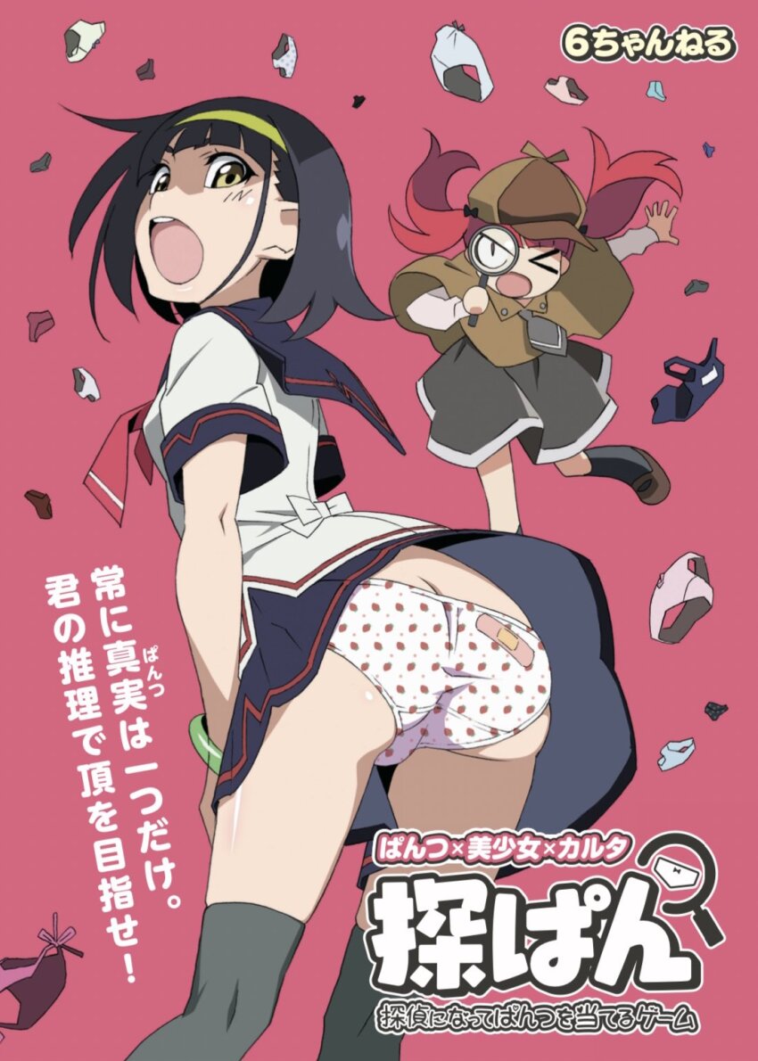 Booru post from gelbooru.com
