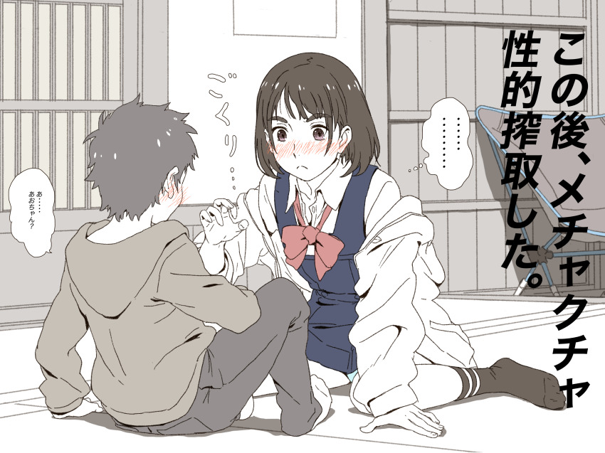 Booru post from gelbooru.com