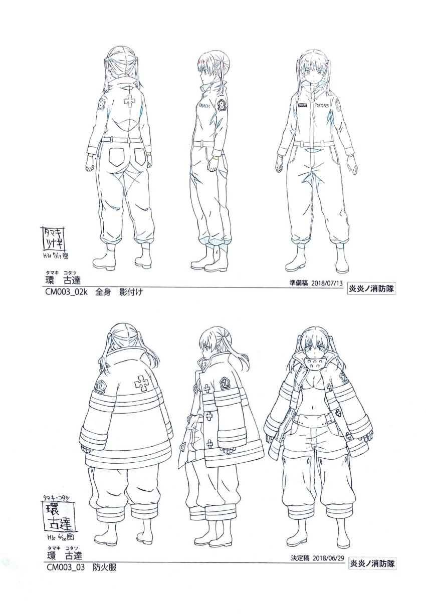 Booru post from gelbooru.com