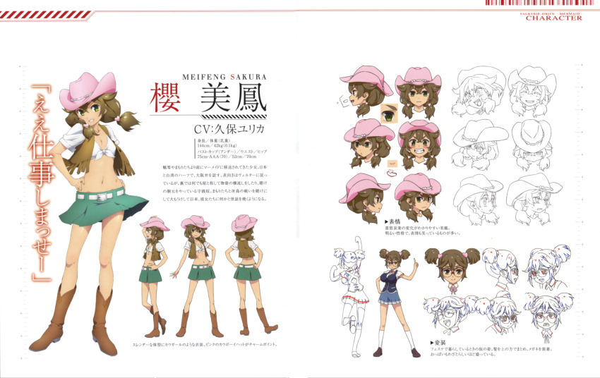 Booru post from gelbooru.com