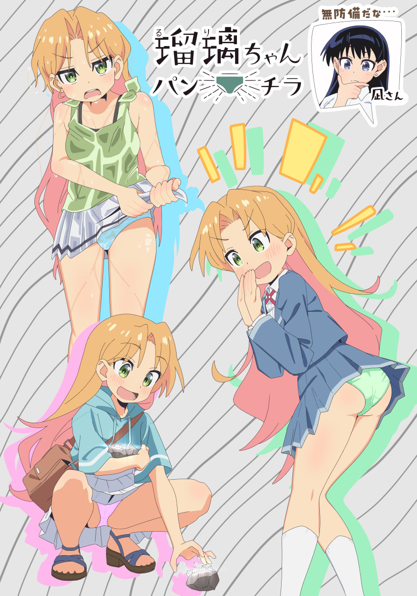 Booru post from gelbooru.com