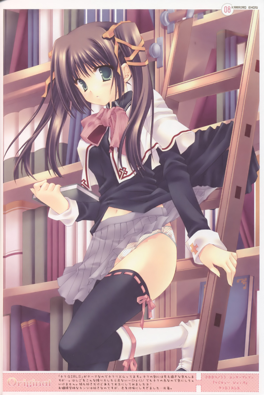 Booru post from gelbooru.com