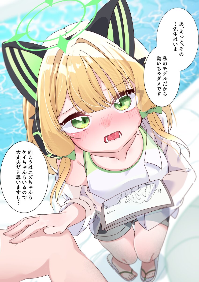 Booru post from gelbooru.com
