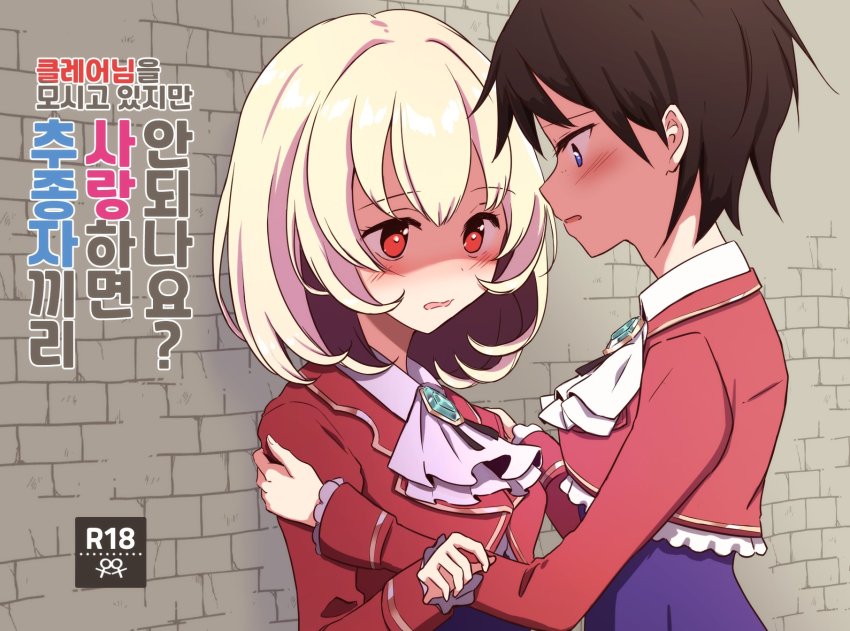 Booru post from gelbooru.com