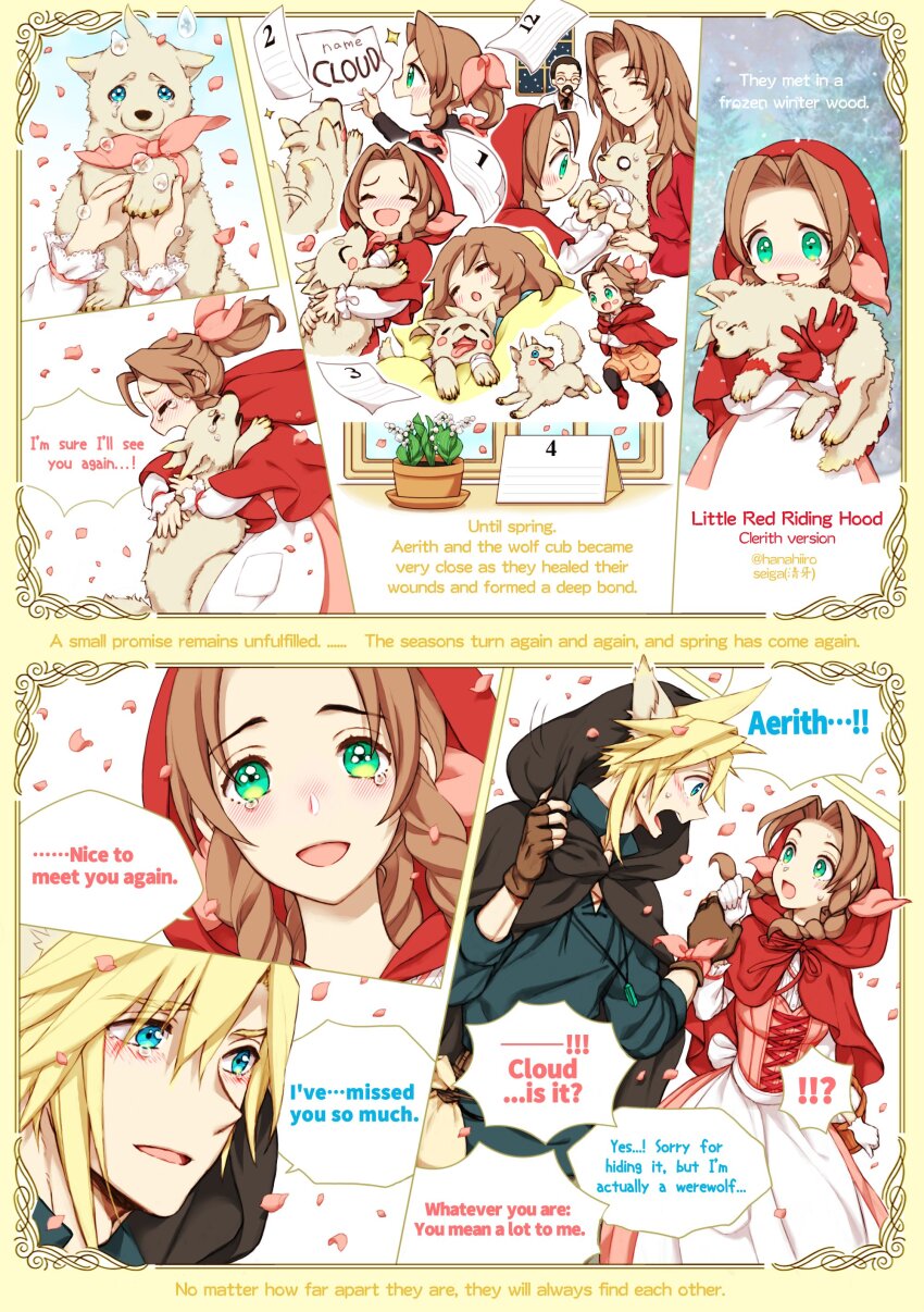 Booru post from gelbooru.com