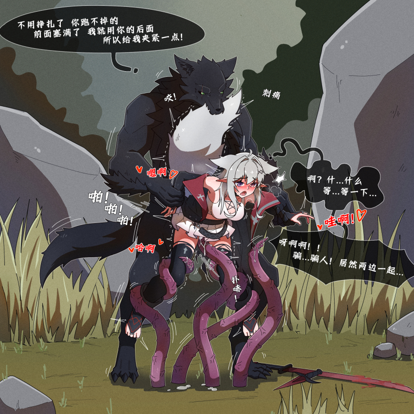 Booru post from gelbooru.com