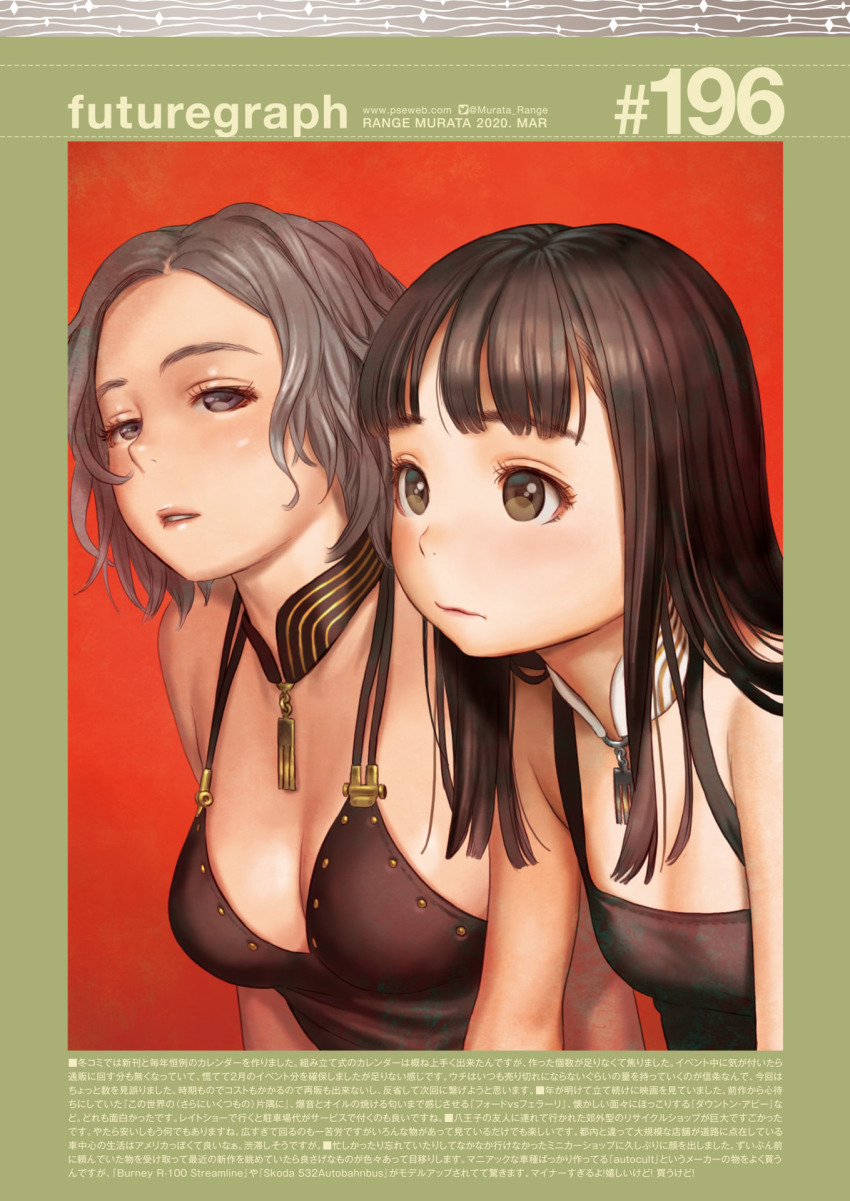 Booru post from gelbooru.com