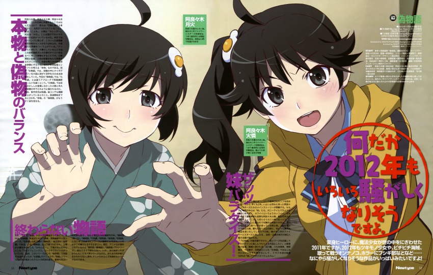 Booru post from gelbooru.com