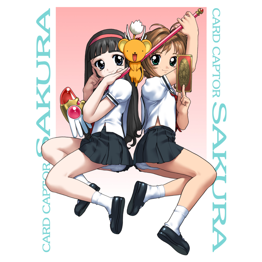 Booru post from gelbooru.com