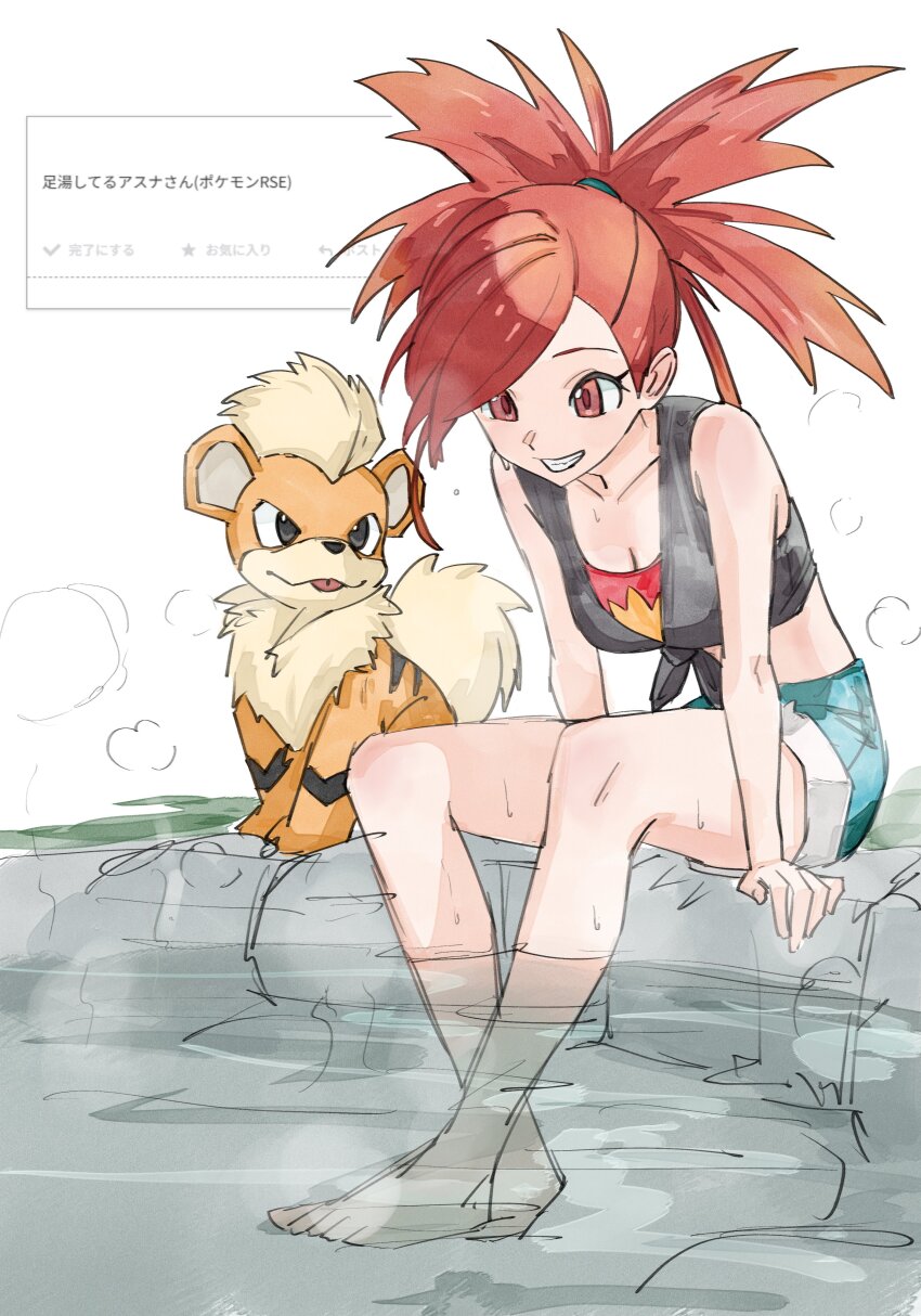 Booru post from gelbooru.com